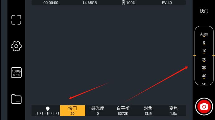 快映拍摄最新版下载 快映拍摄最新版下载