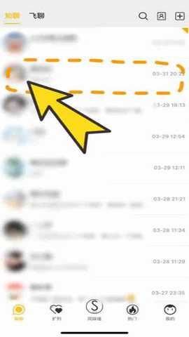 同娱 2.7.8 安卓版