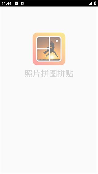 照片拼图拼贴官方下载免费版