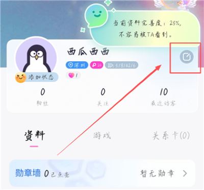 组cp软件 组cp软件