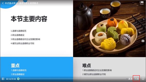 业问最新版本