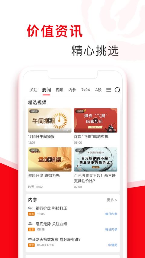 相关图片