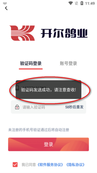 邢小信 邢小信app图片6