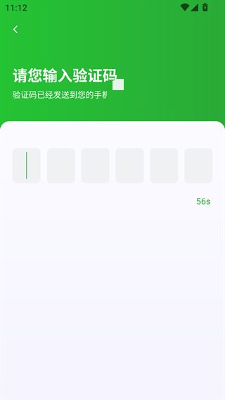 易通快车