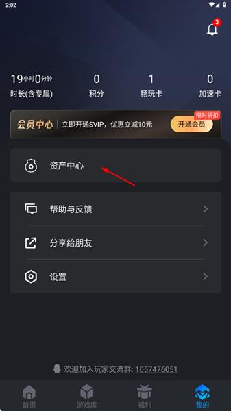 兑换码在哪里兑换配图1