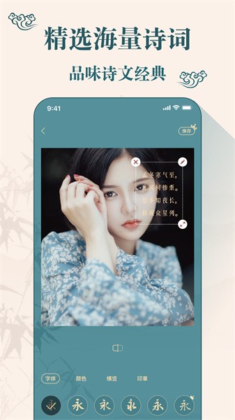 古装相机 古装相机app