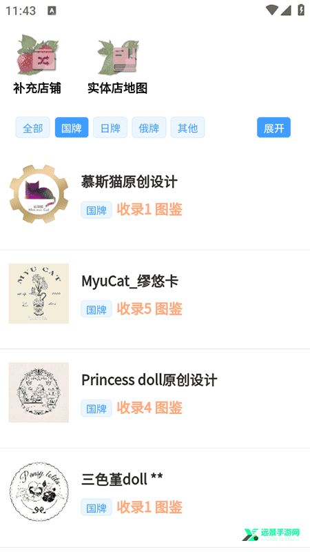 lo研社app lo研社app