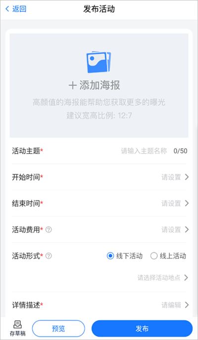 互动吧官方版 互动吧官方版