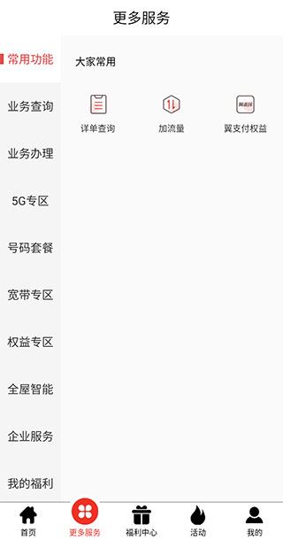 安徽掌上10000 安徽掌上10000