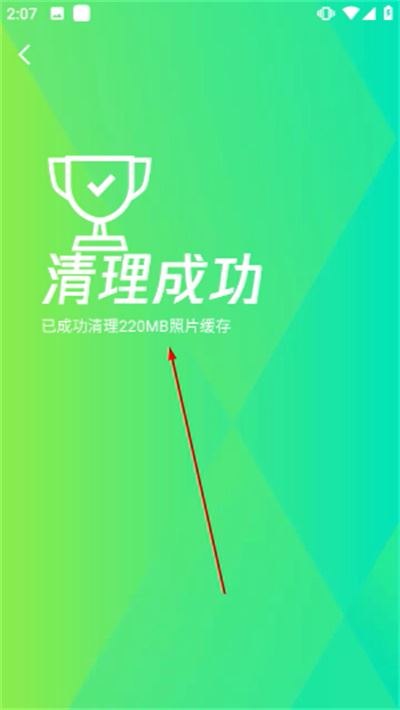 腾讯相册管家app 腾讯相册管家app