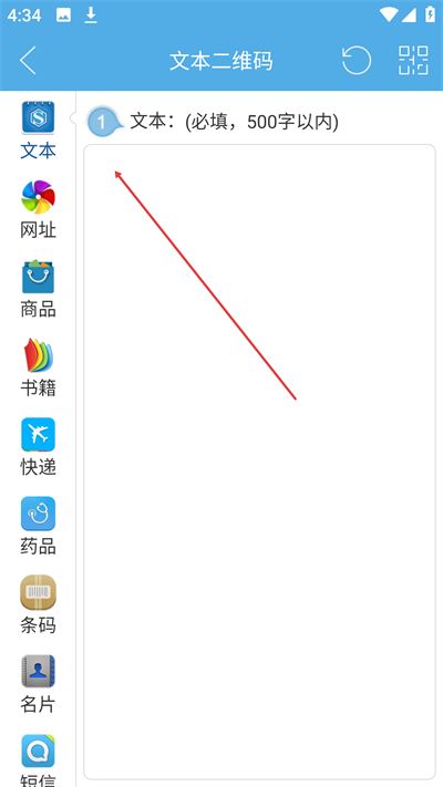 二维码与条形码app下载 二维码与条形码app下载