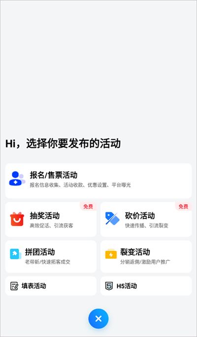 互动吧官方版 互动吧官方版
