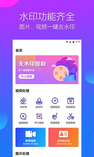 相关图片