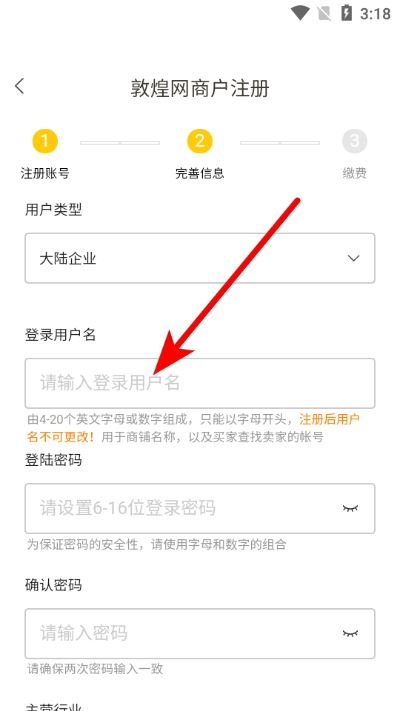 敦煌网商户版最新版 敦煌网商户版最新版