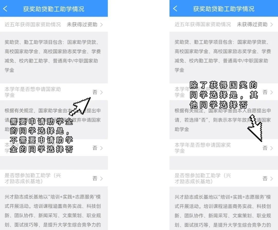 福建助学最新版本下载 福建助学官方下载