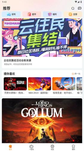 怎么实名认证配图1