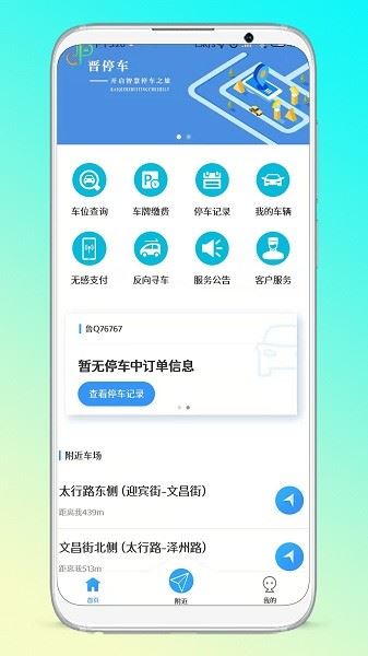 相关图片