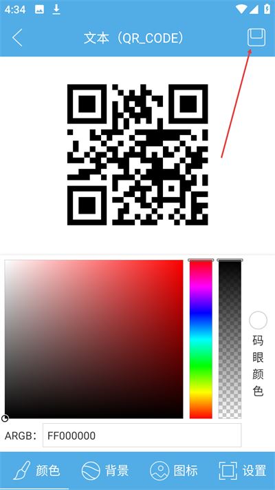 二维码与条形码app下载 二维码与条形码app下载
