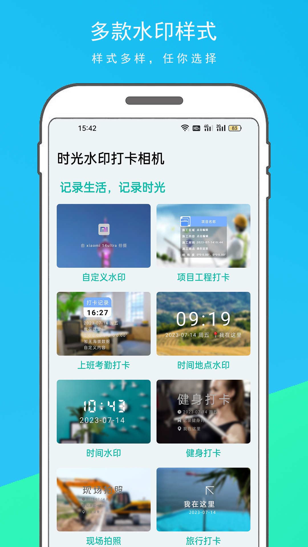 相关图片