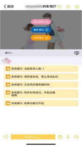 同娱 2.7.8 安卓版