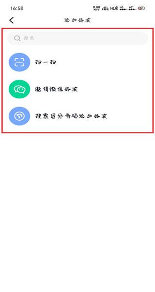 默往最新版本2026 默往最新版本2026