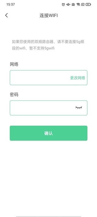 爱感智能 爱感智能