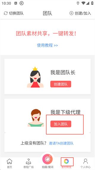 微商水印Pro 微商水印Pro