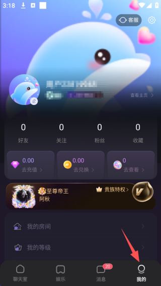 双鱼部落app