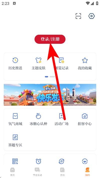 北高峰