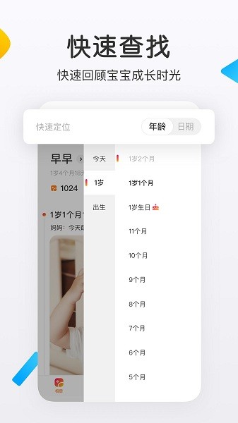 相关图片