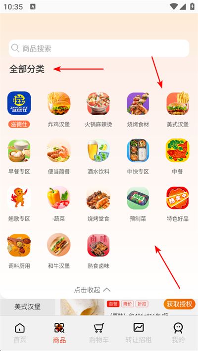翘歌app 翘歌app