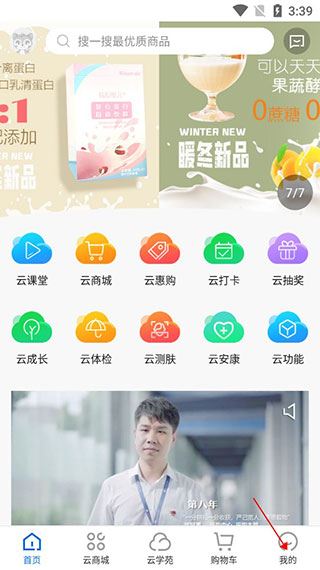 康婷商城app最新版下载(康婷云生活) 康婷商城app最新版下载(康婷云生活)
