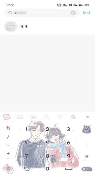 默往最新版本2026 默往最新版本2026
