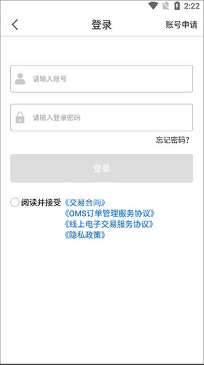 创美e药商城 创美e药商城