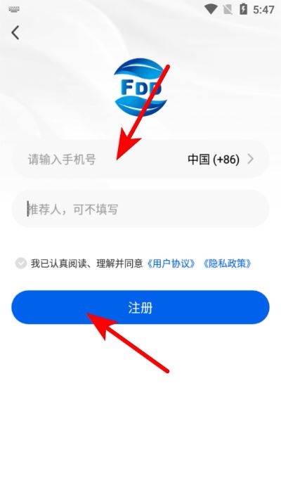 肥多多电商平台 肥多多电商平台