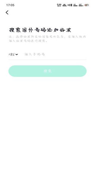 默往最新版本2026 默往最新版本2026