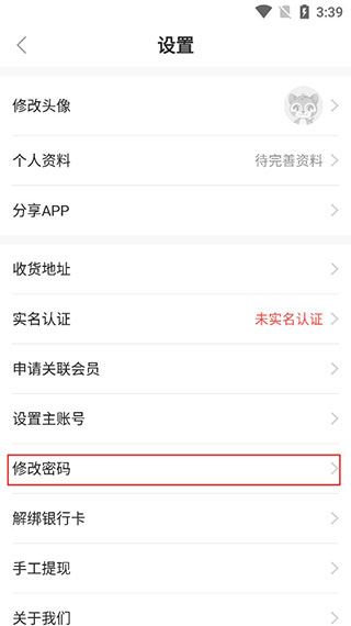 康婷商城app最新版下载(康婷云生活) 康婷商城app最新版下载(康婷云生活)