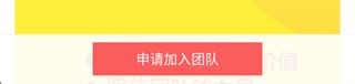 微商水印Pro 微商水印Pro