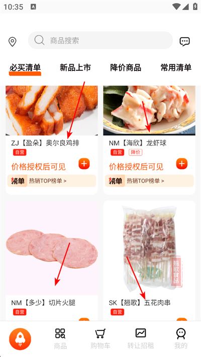 翘歌app 翘歌app