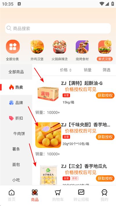 翘歌app 翘歌app