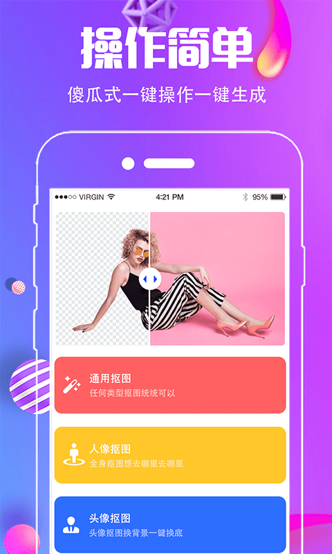 相关图片