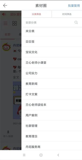 微商水印Pro 微商水印Pro