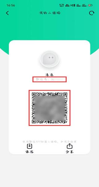 默往最新版本2026 默往最新版本2026