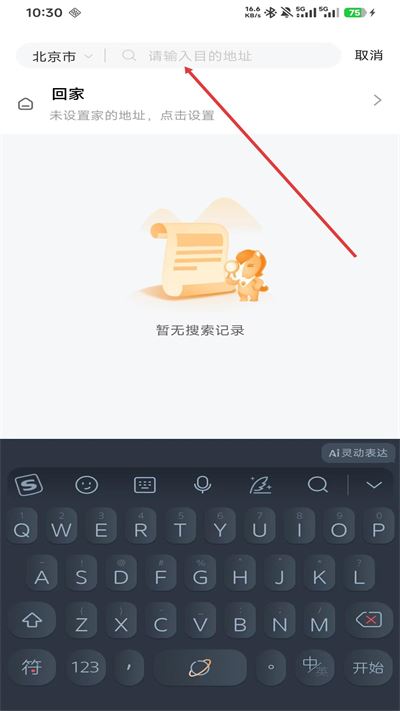 平安车险手机版下载 平安车险手机版下载