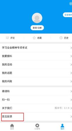 魅力安定官方app下载 魅力安定官方app下载