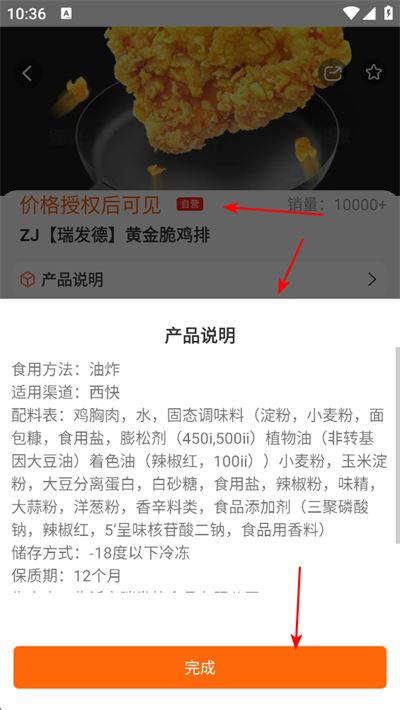 翘歌app 翘歌app