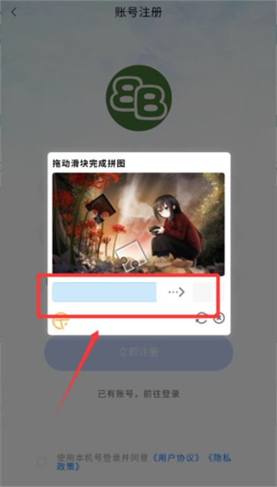 呗呗优选 呗呗优选