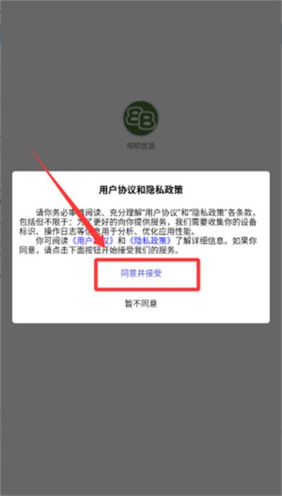 呗呗优选 呗呗优选