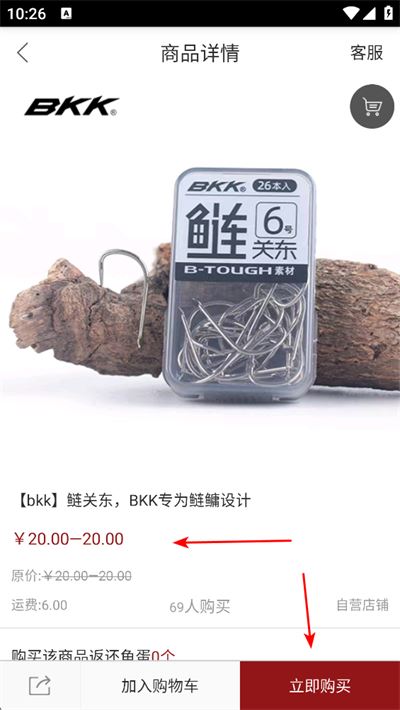 百姓钓鱼论坛app