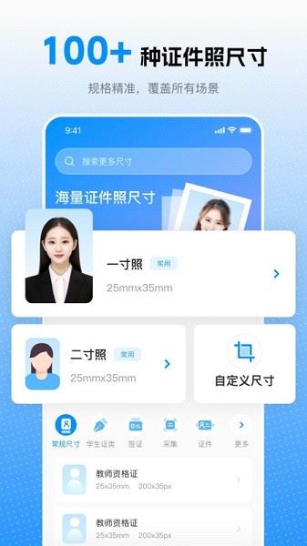 相关图片